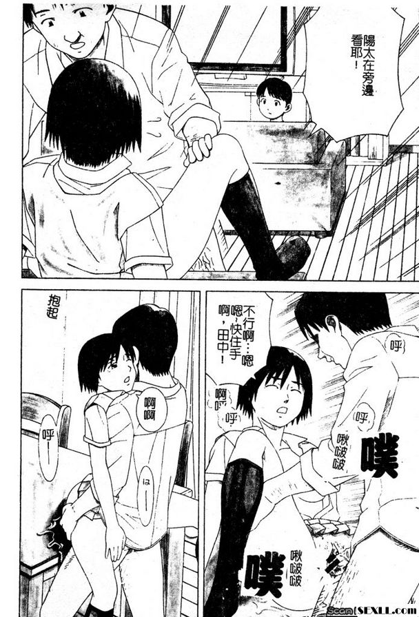 鄰居