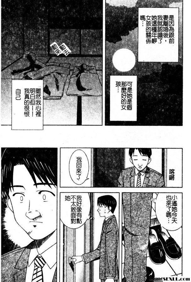 鄰居