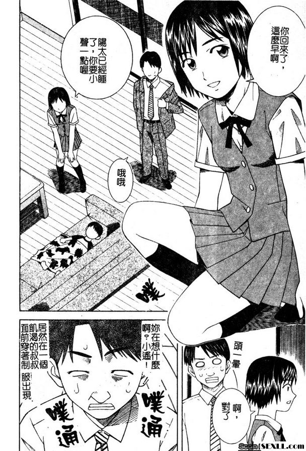 鄰居