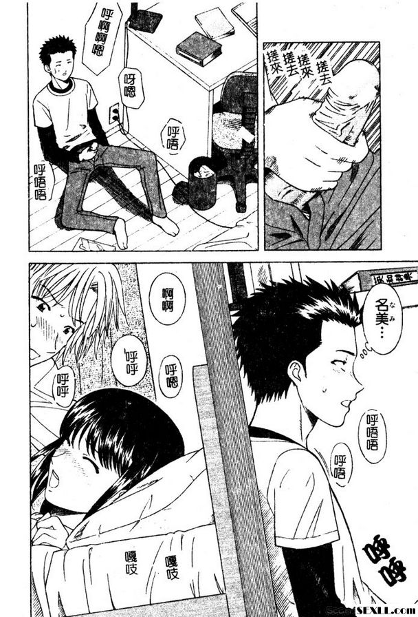 傳奇