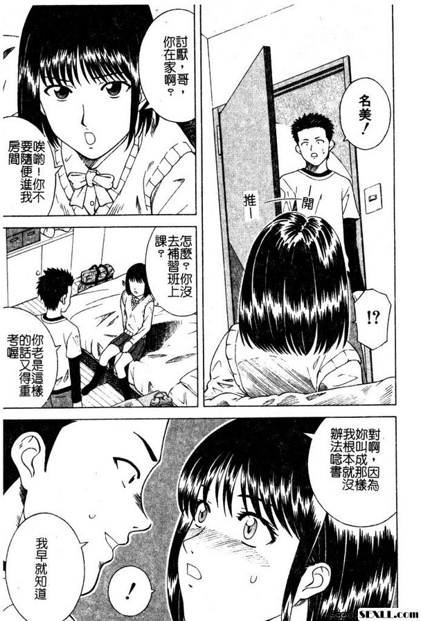 傳奇