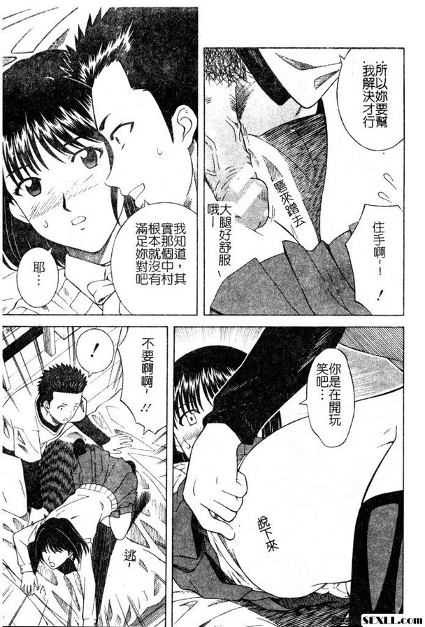 傳奇