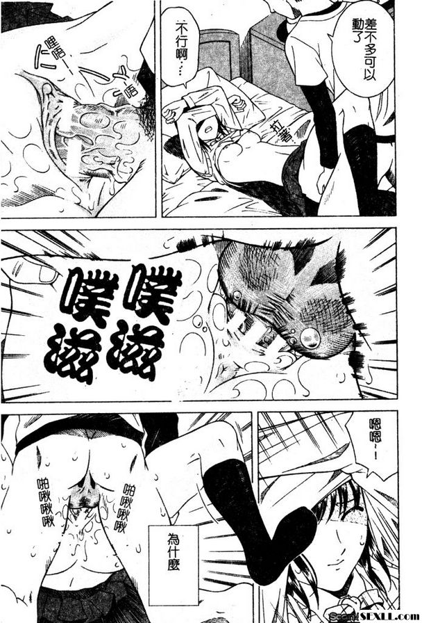 傳奇