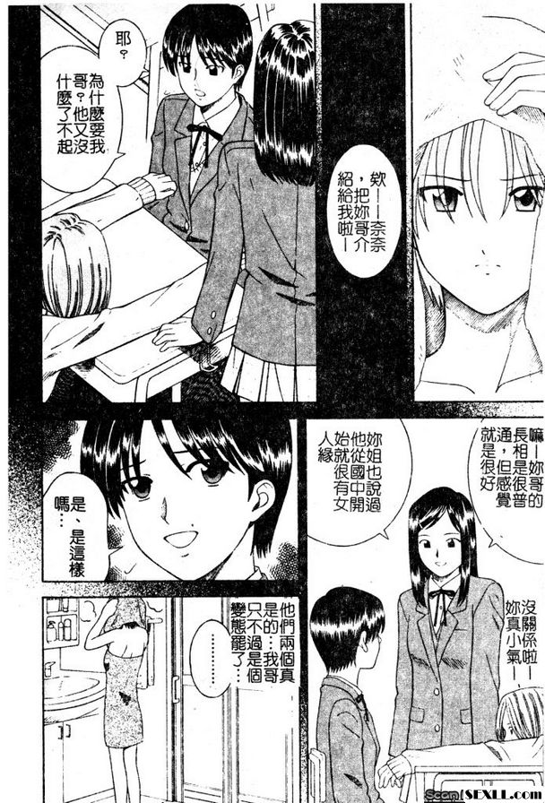 現在