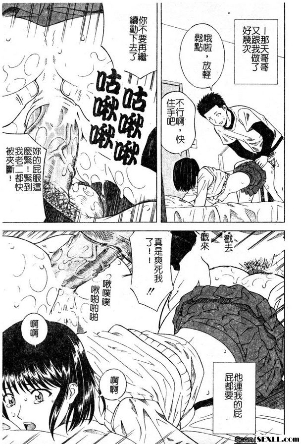 傳奇