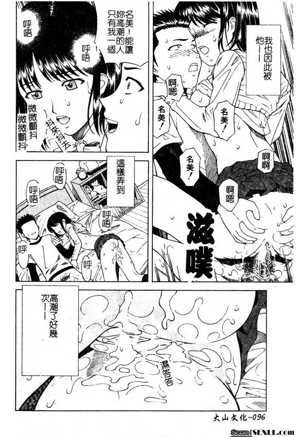 傳奇