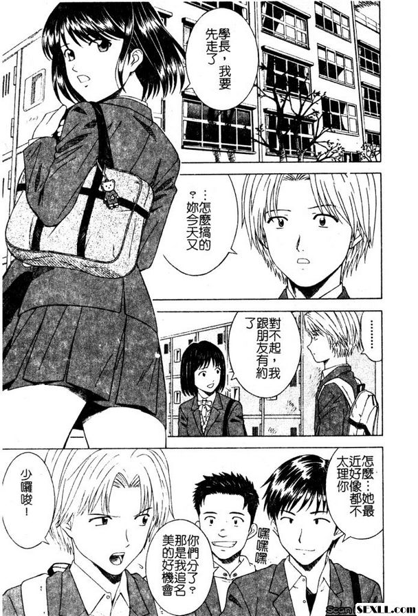 傳奇