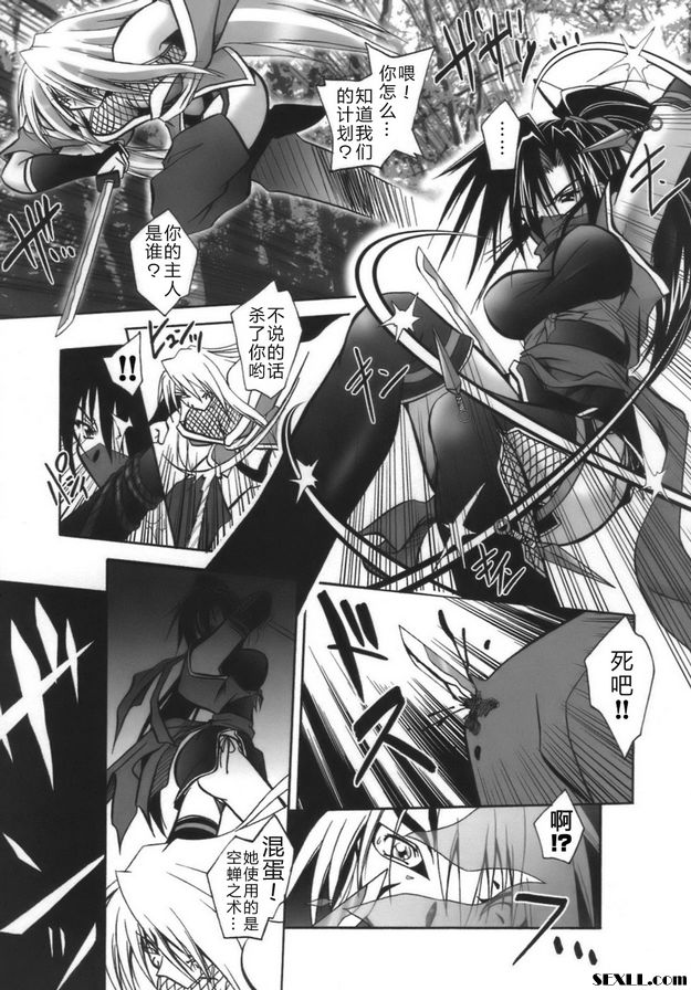 無音之紅