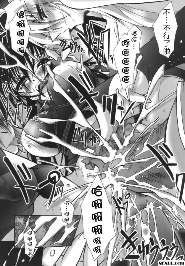 無音之紅