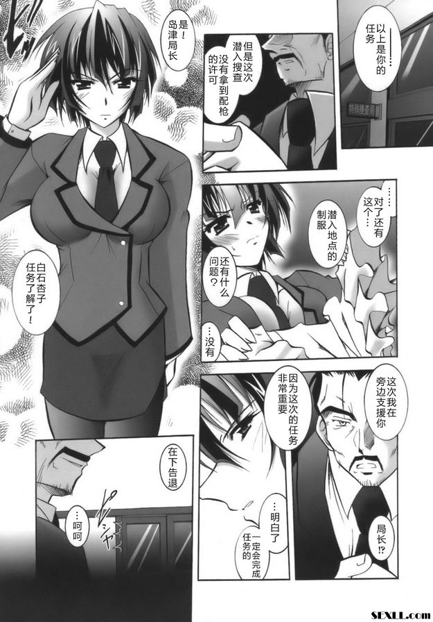 女僕咖啡廳