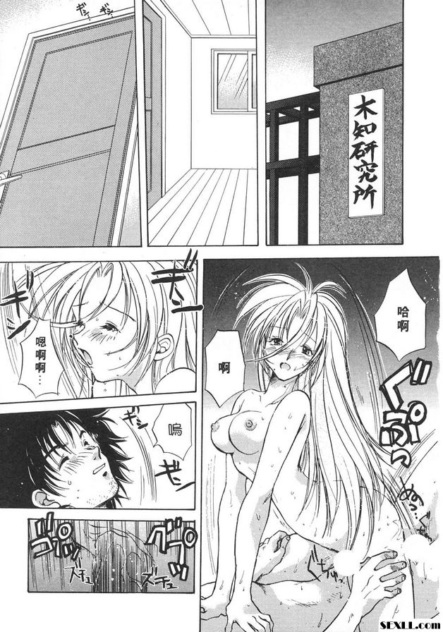 隨意裝女管家7