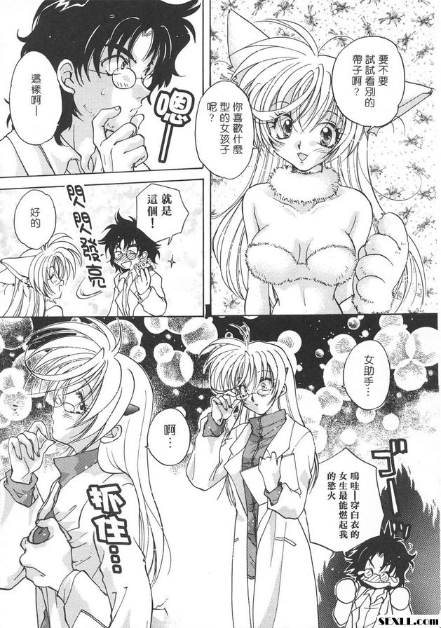 隨意裝女管家1