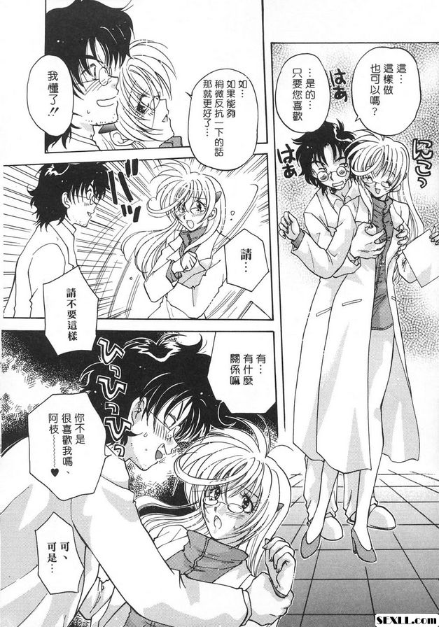 隨意裝女管家1