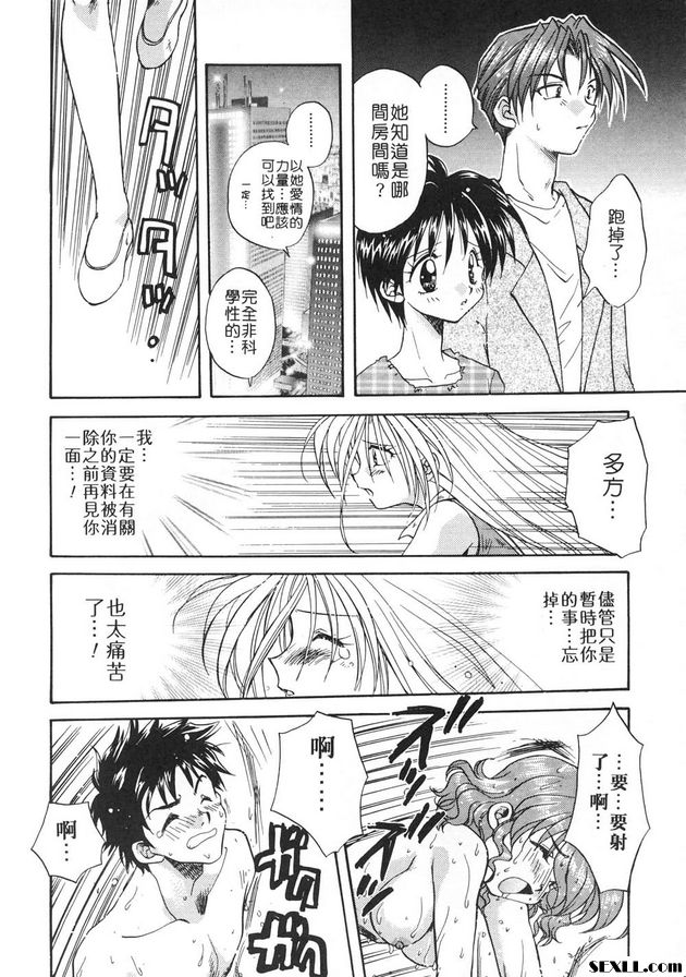 隨意裝女管家9