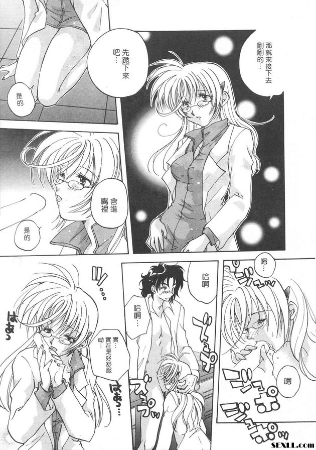 隨意裝女管家1