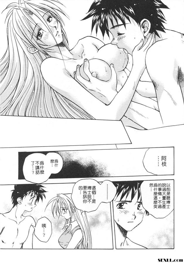 隨意裝女管家10