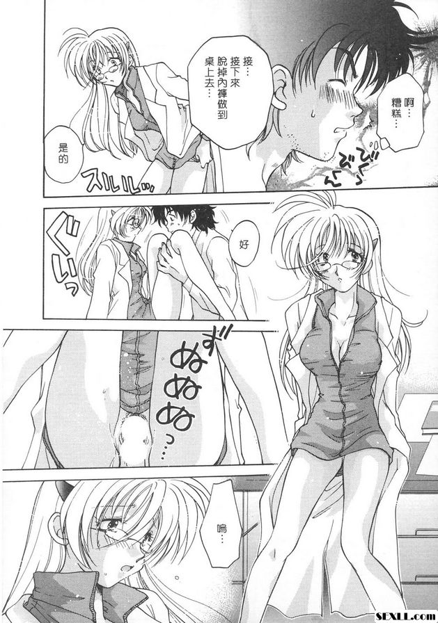 隨意裝女管家1