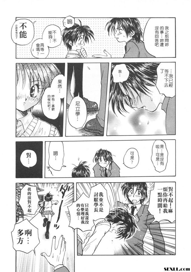 隨意裝女管家番外篇