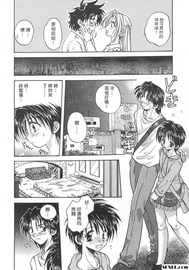 隨意裝女管家番外篇