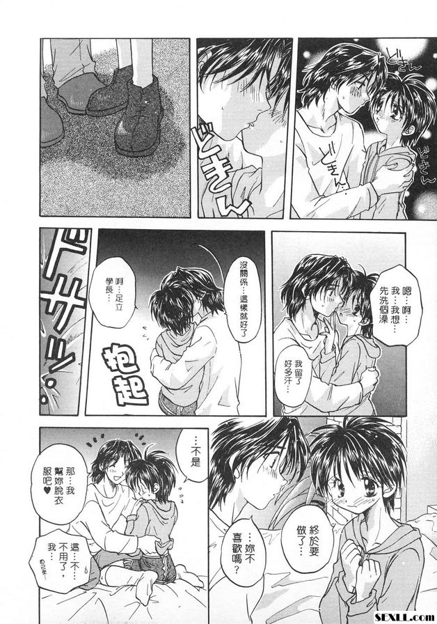 隨意裝女管家番外篇