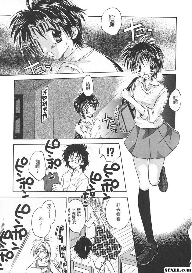 隨意裝女管家5