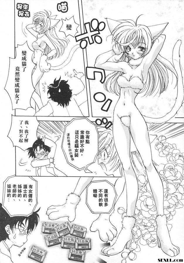 隨意裝女管家1