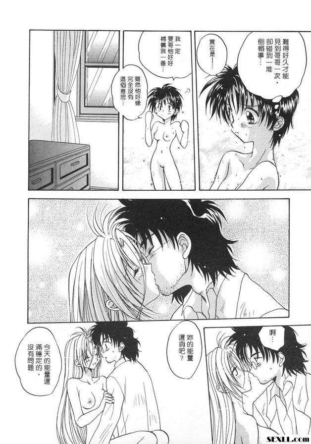 隨意裝女管家5