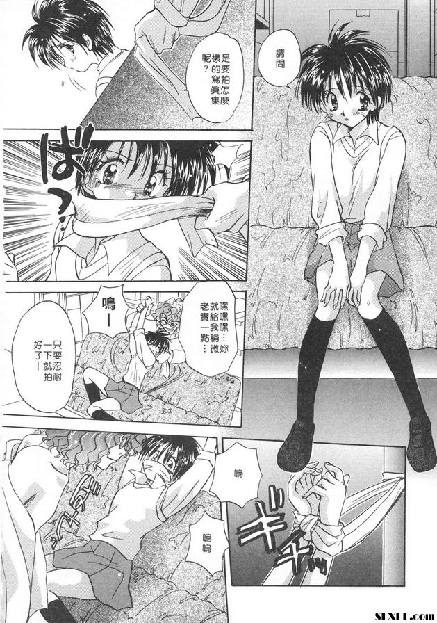 隨意裝女管家6