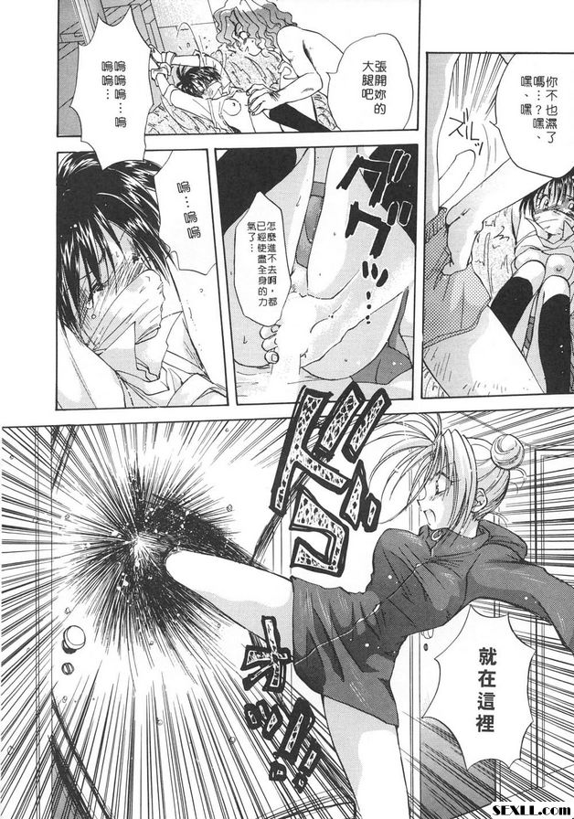 隨意裝女管家6