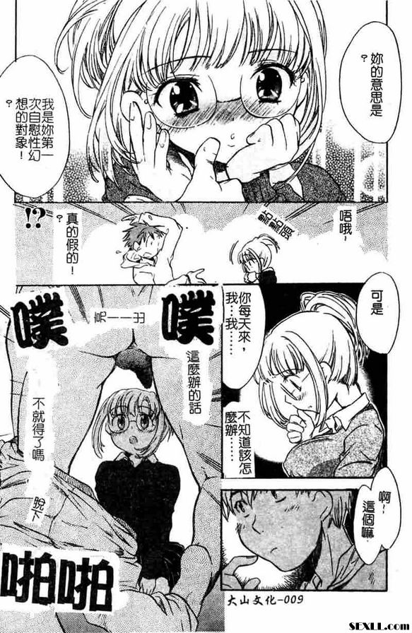 沐浴堂西施