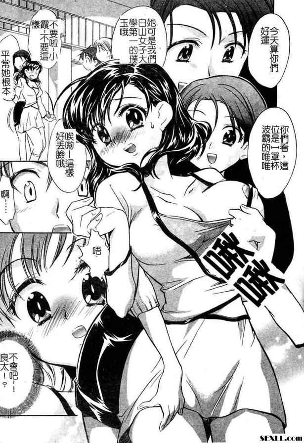 姐姐的秘密