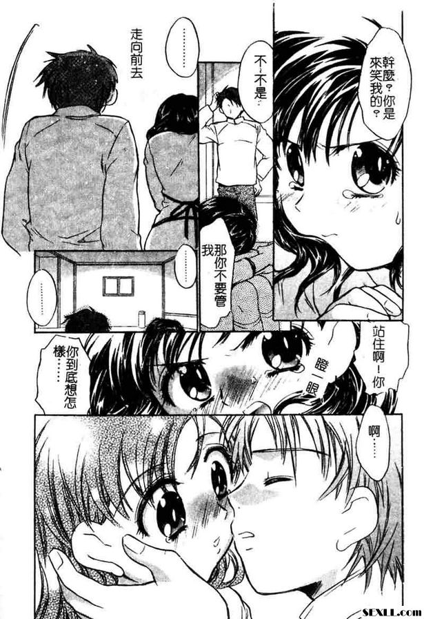 姐姐的秘密