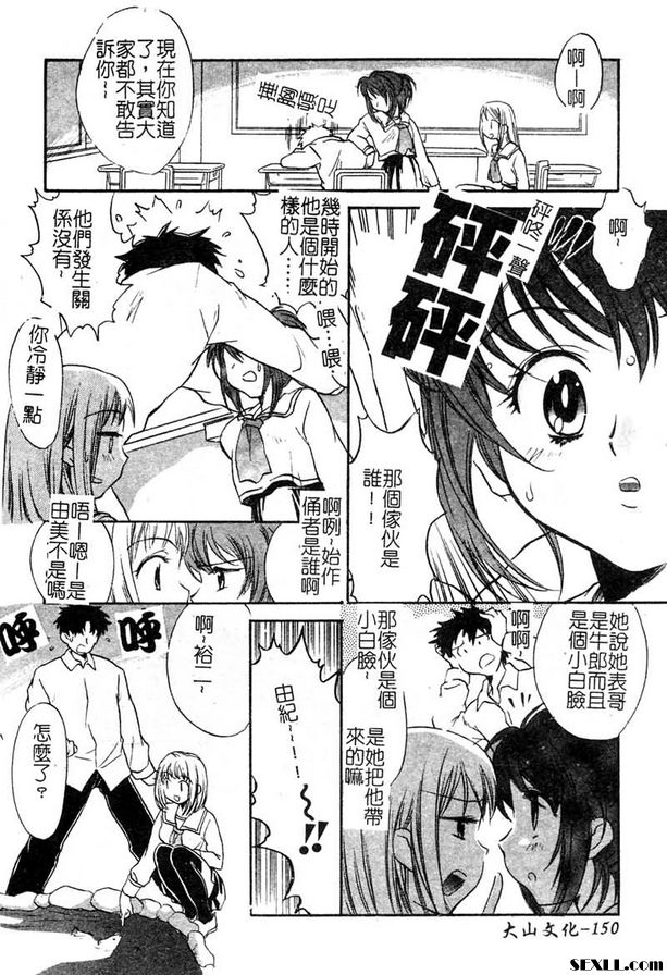 我的甜心女孩
