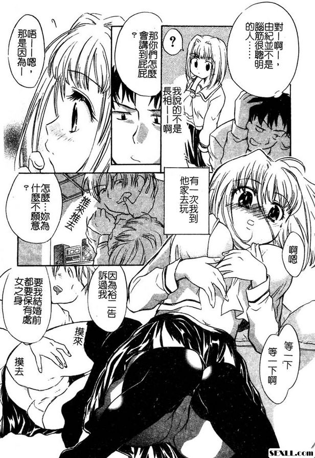我的甜心女孩