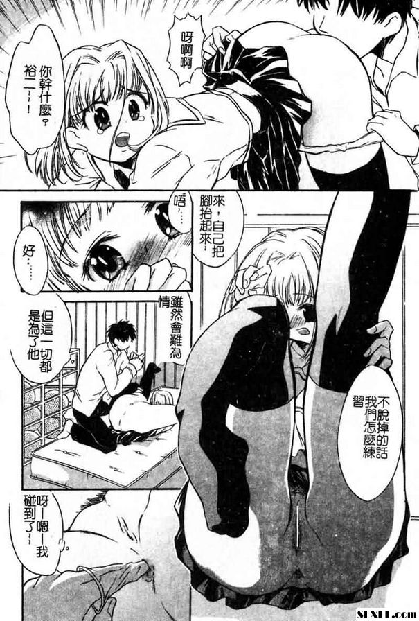 我的甜心女孩