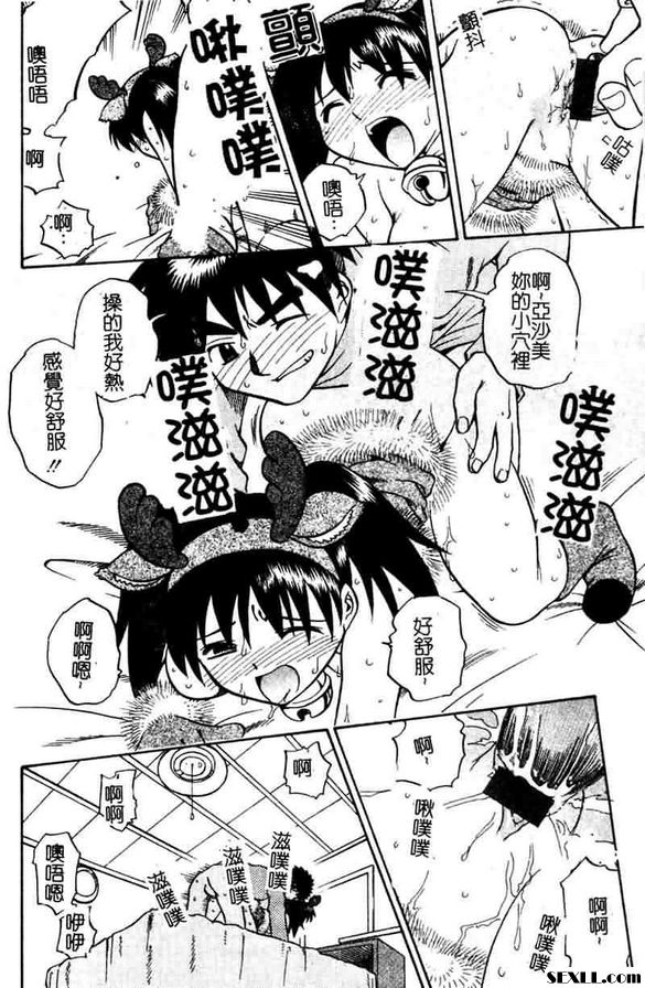 麋鹿女郎