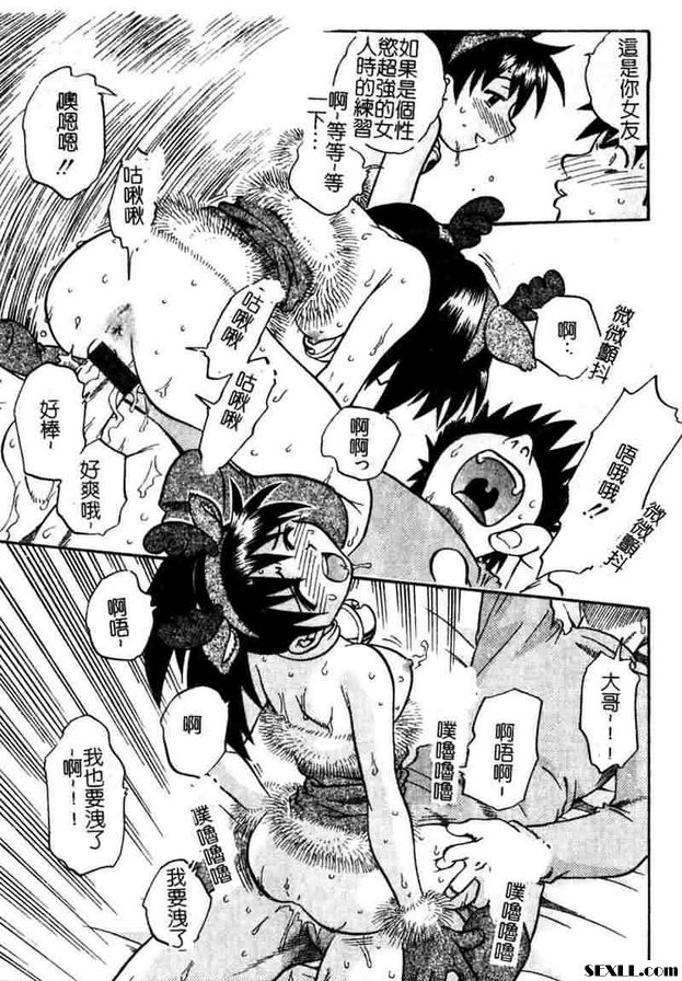 麋鹿女郎