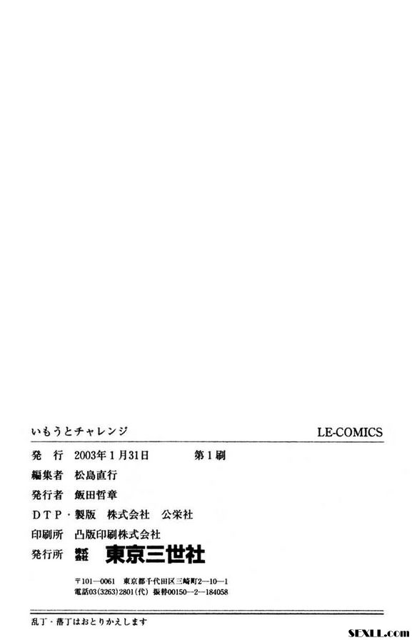 麋鹿女郎
