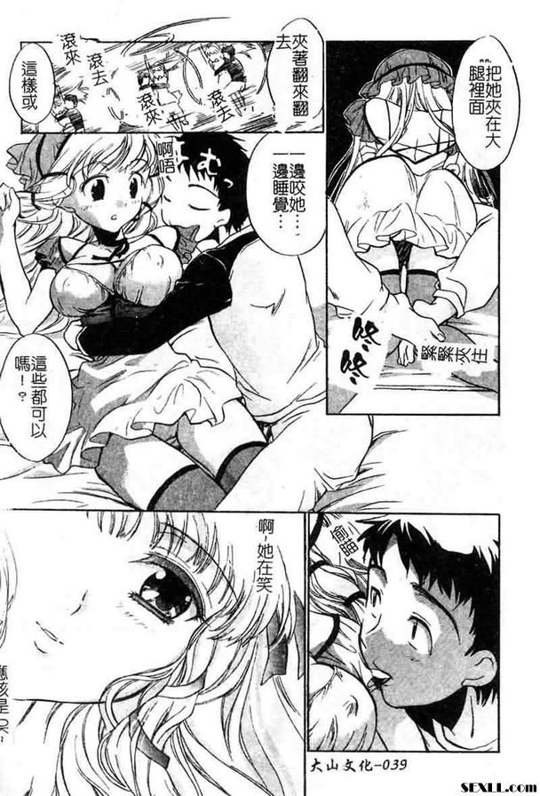 枕頭女郎