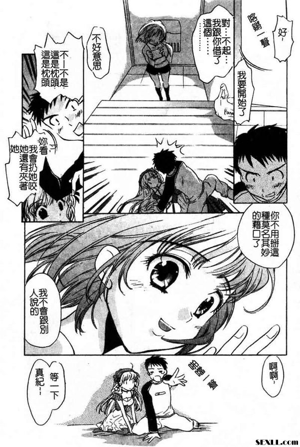 枕頭女郎