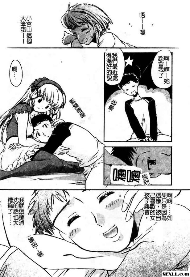 枕頭女郎