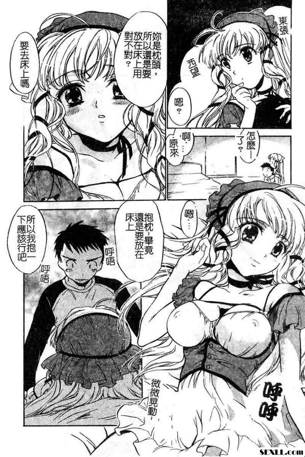 枕頭女郎
