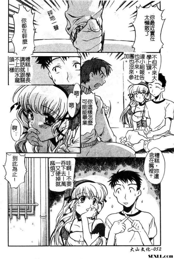 寢具女孩