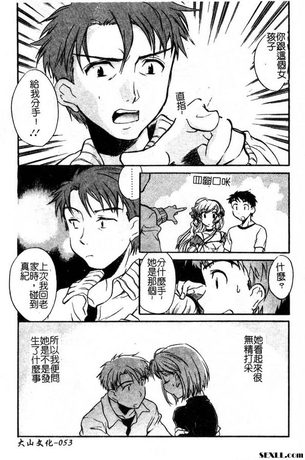 寢具女孩