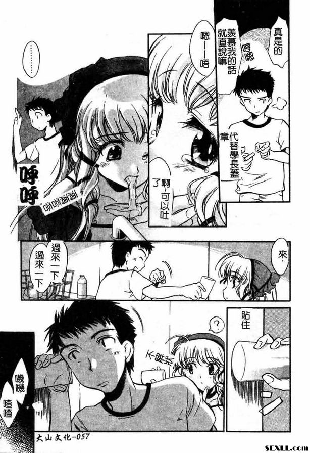 寢具女孩