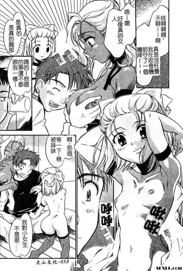 寢具女孩