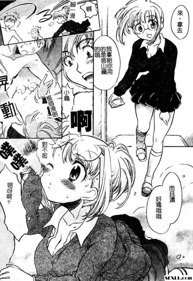 沐浴堂西施