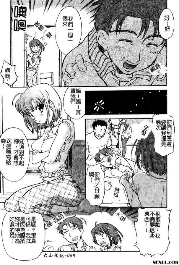 跟枕頭在一起