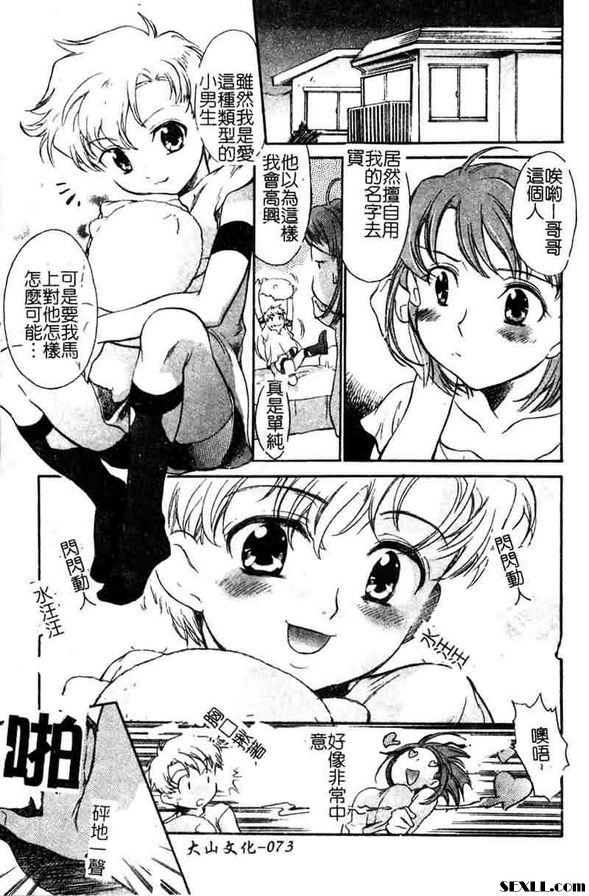 跟枕頭在一起