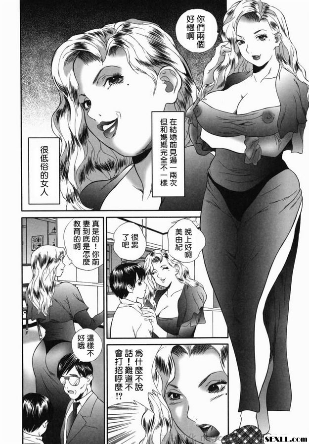 美雪1